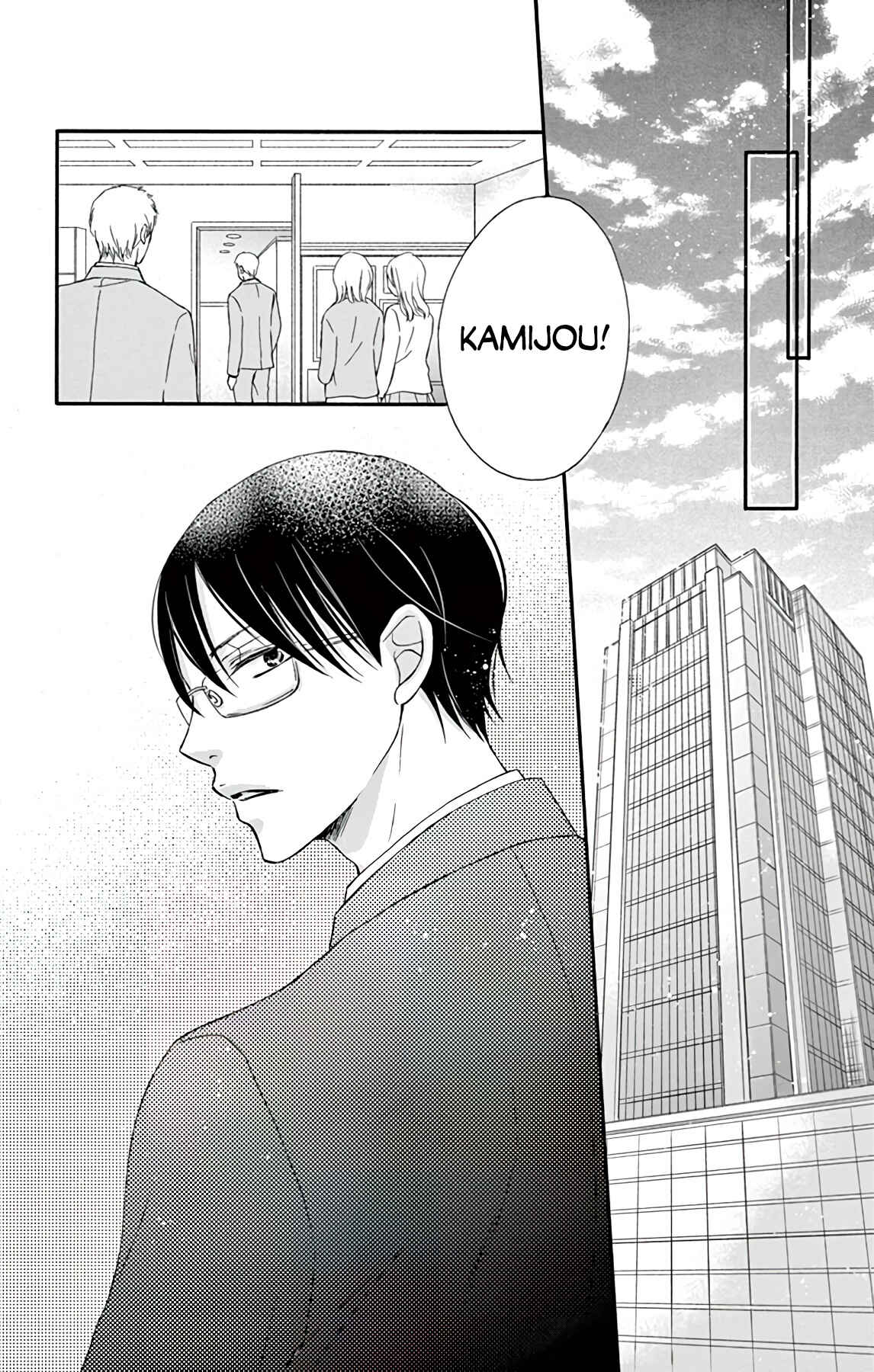 Chijou no Seppun Chapter 4 - Page 3