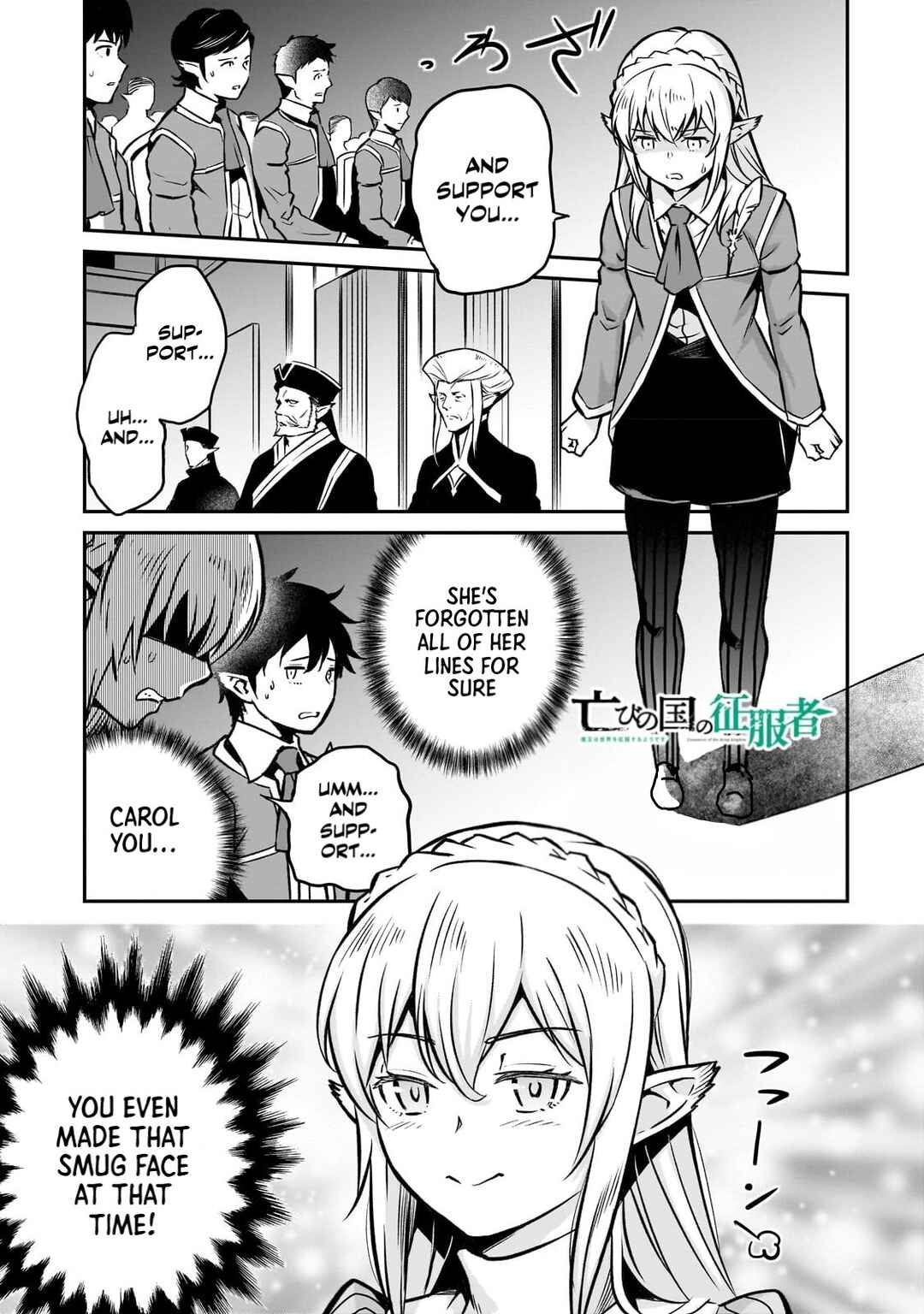 Horobi no Kuni no Seifukusha ~Maou wa Sekai wo Seifukusuru Youdesu~ Chapter 13 - Page 2