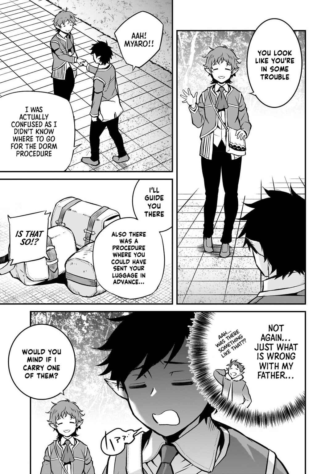 Horobi no Kuni no Seifukusha ~Maou wa Sekai wo Seifukusuru Youdesu~ Chapter 13 - Page 25