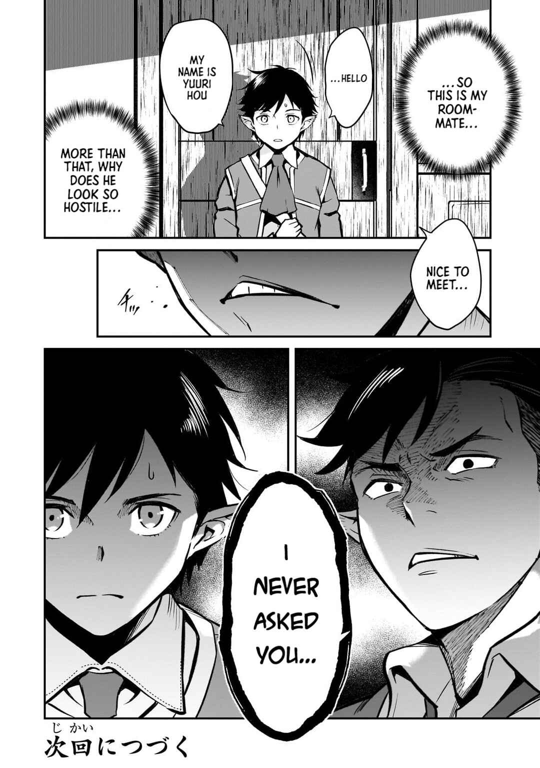 Horobi no Kuni no Seifukusha ~Maou wa Sekai wo Seifukusuru Youdesu~ Chapter 13 - Page 31