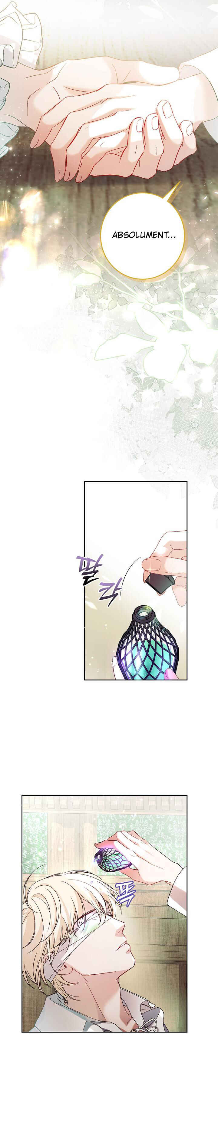 Little Did We Know Chapter 11 - Page 15