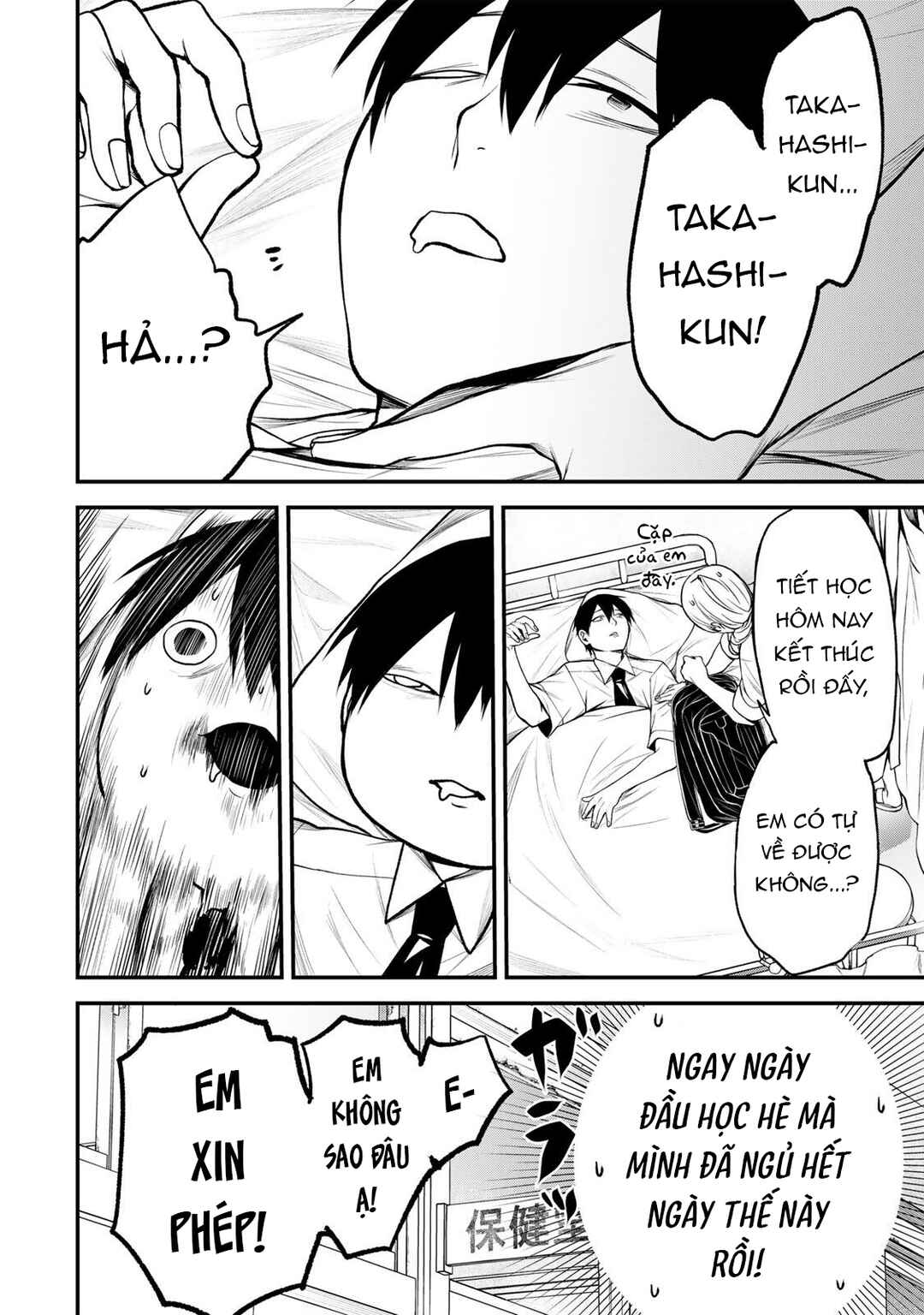 Tonari no Kurokawa-san Chapter 43 - Page 13
