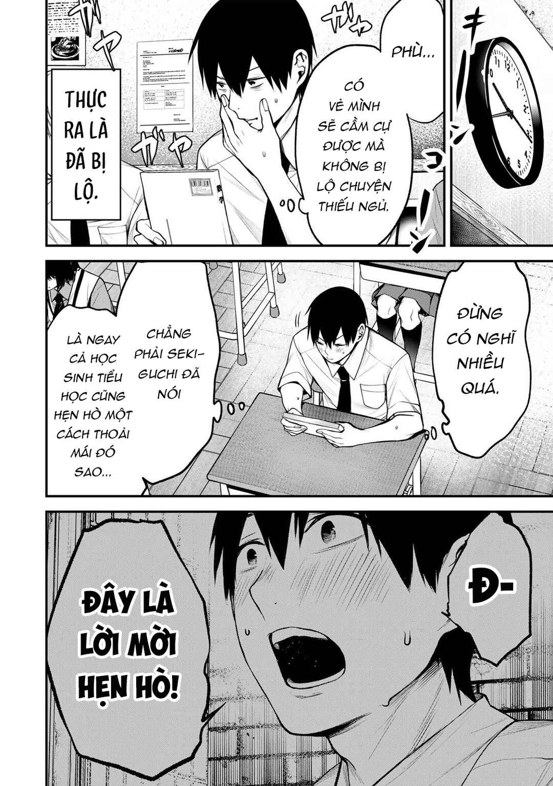 Tonari no Kurokawa-san Chapter 43 - Page 5