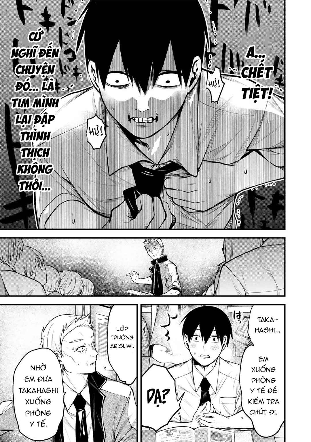 Tonari no Kurokawa-san Chapter 43 - Page 8