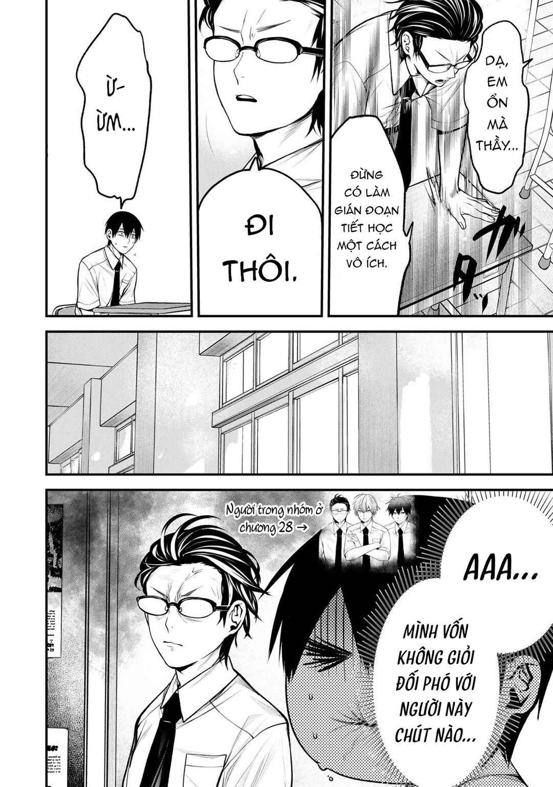 Tonari no Kurokawa-san Chapter 43 - Page 9