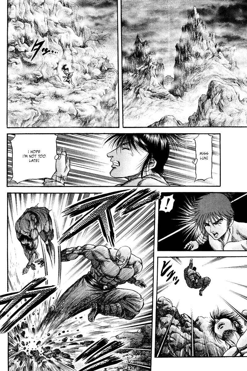 Ryuroden Chapter 95 - Page 10