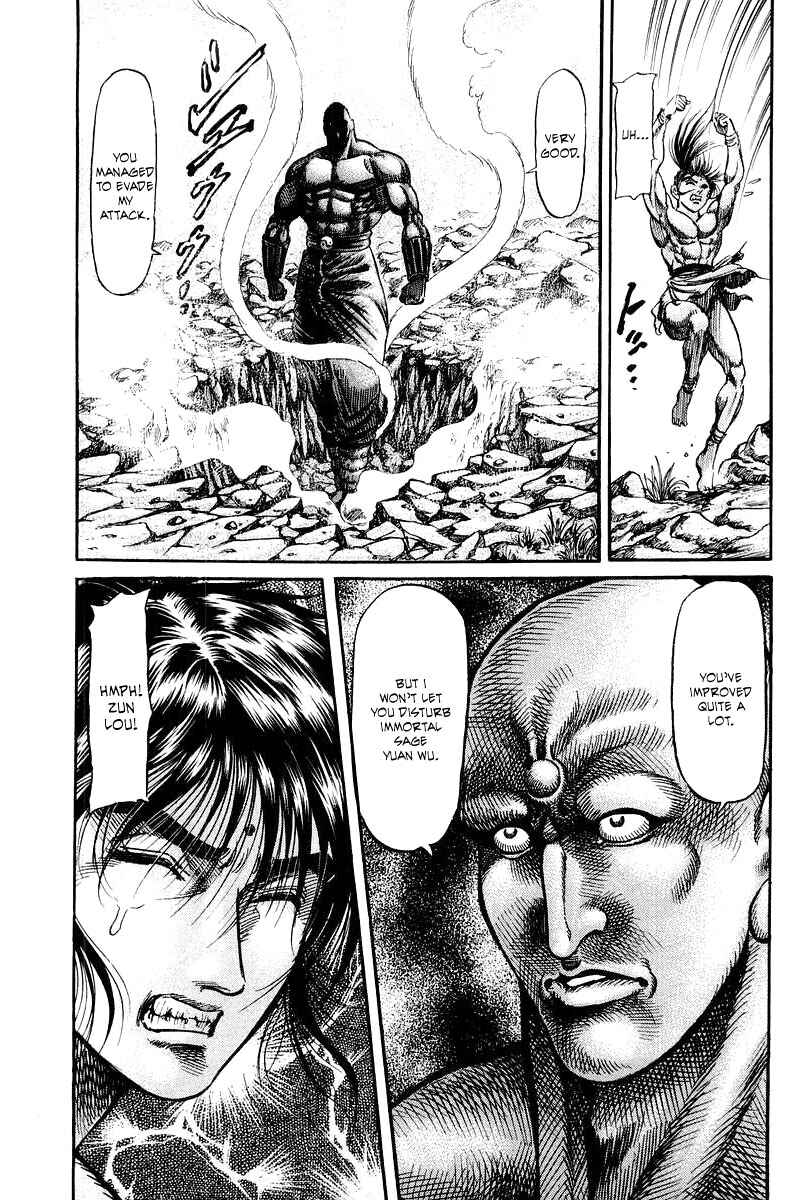 Ryuroden Chapter 95 - Page 11
