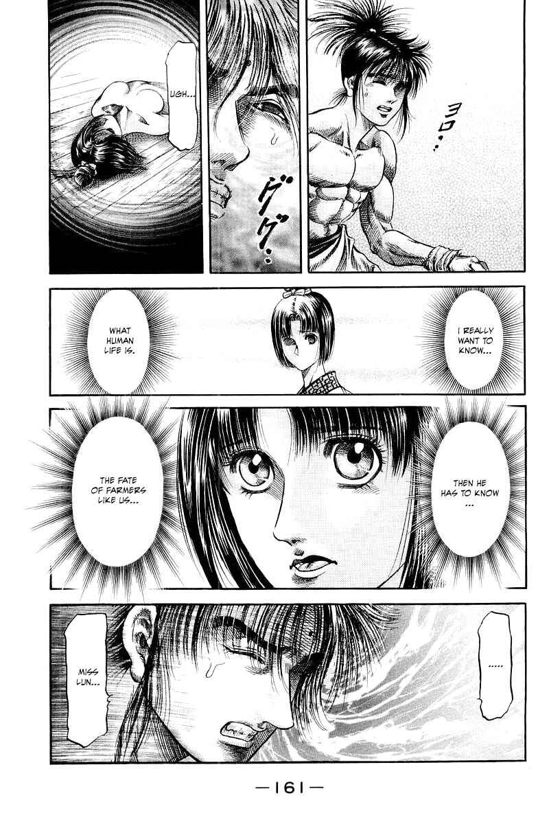Ryuroden Chapter 95 - Page 33