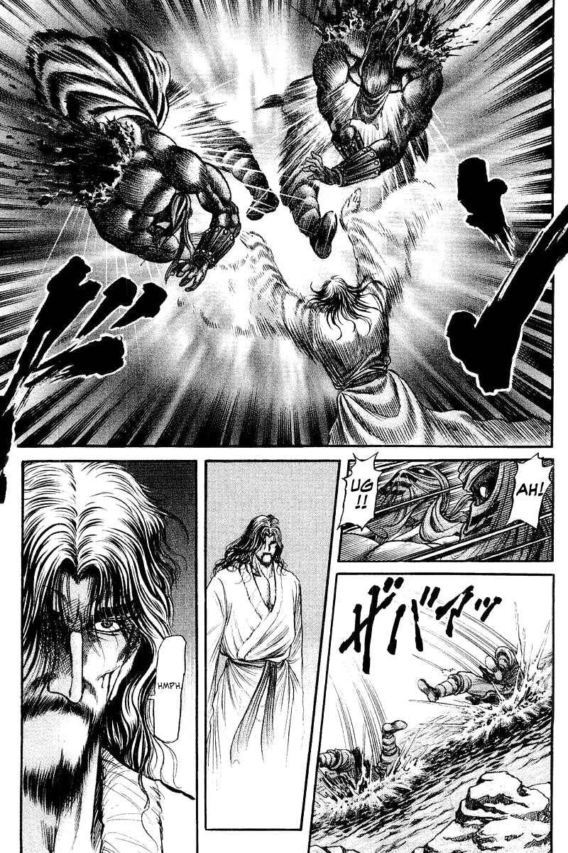Ryuroden Chapter 95 - Page 5