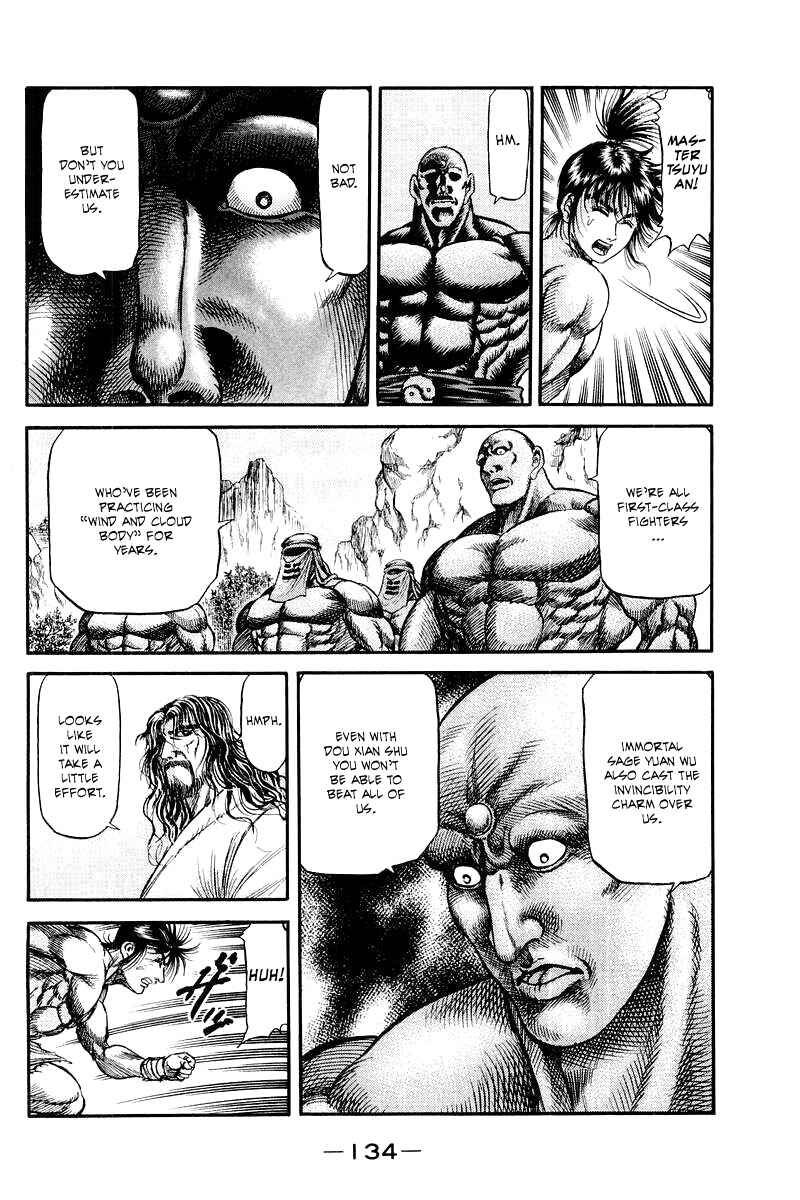 Ryuroden Chapter 95 - Page 6