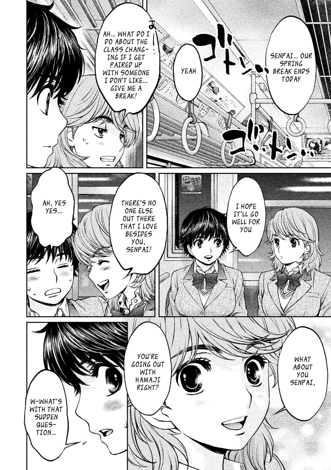 Hantsu x Trash Chapter 173 - Page 11