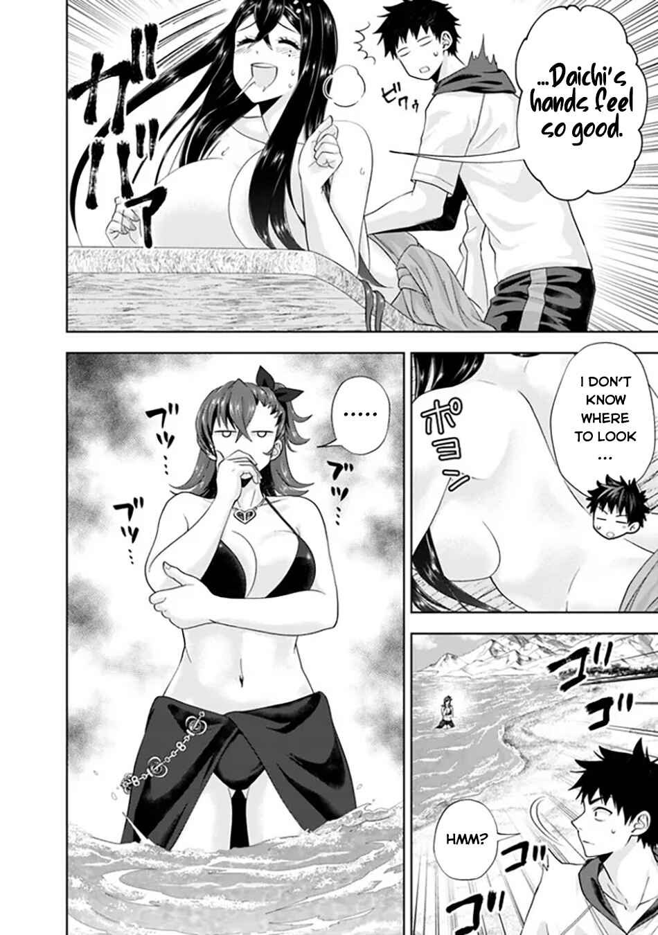 Ore no Ie ga Maryoku Spot datta Ken: Sundeiru dake de Sekai Saikyou Chapter 197 - Page 3