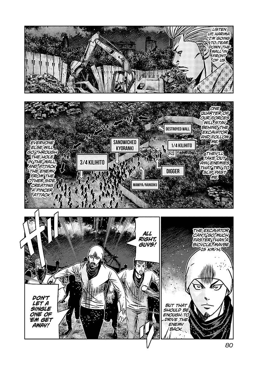 OUT Chapter 163 - Page 13