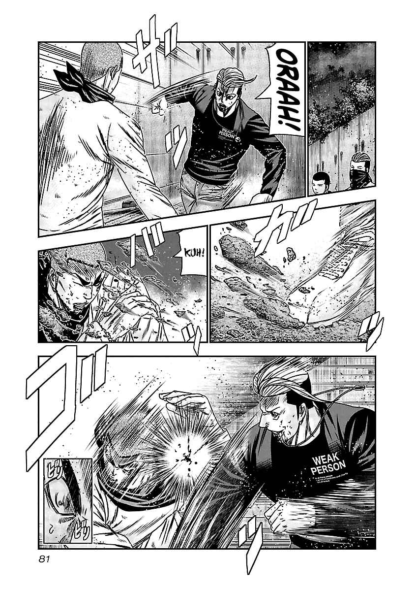 OUT Chapter 163 - Page 14