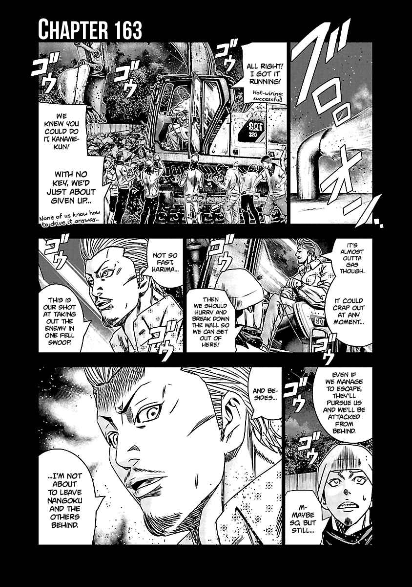 OUT Chapter 163 - Page 2