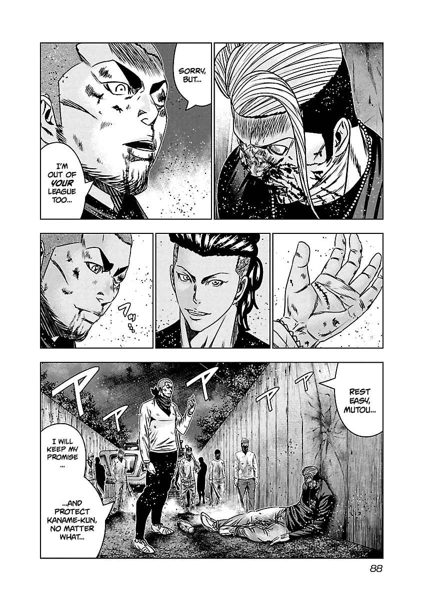 OUT Chapter 163 - Page 20