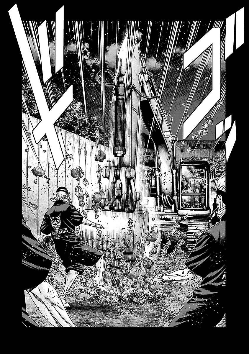 OUT Chapter 163 - Page 5