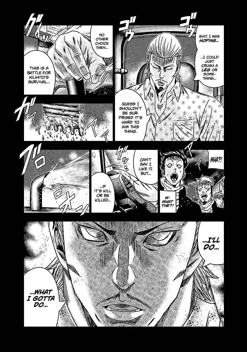 OUT Chapter 163 - Page 7