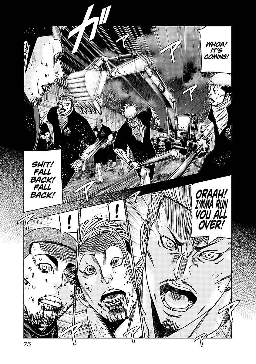 OUT Chapter 163 - Page 8