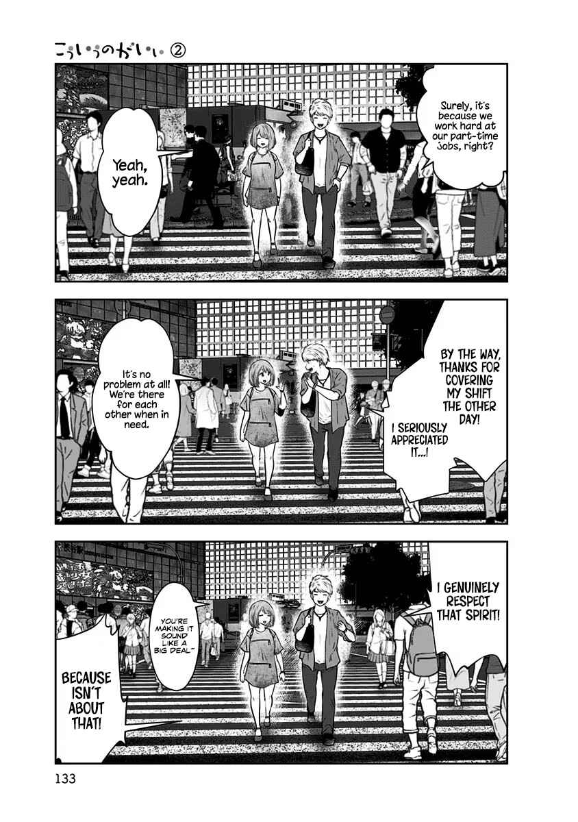 Kouiu no Ga Ii Chapter 12 - Page 12
