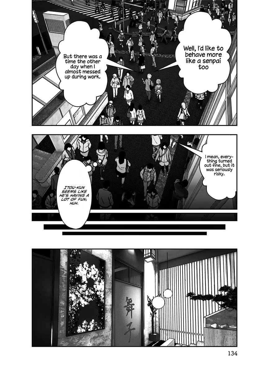 Kouiu no Ga Ii Chapter 12 - Page 13