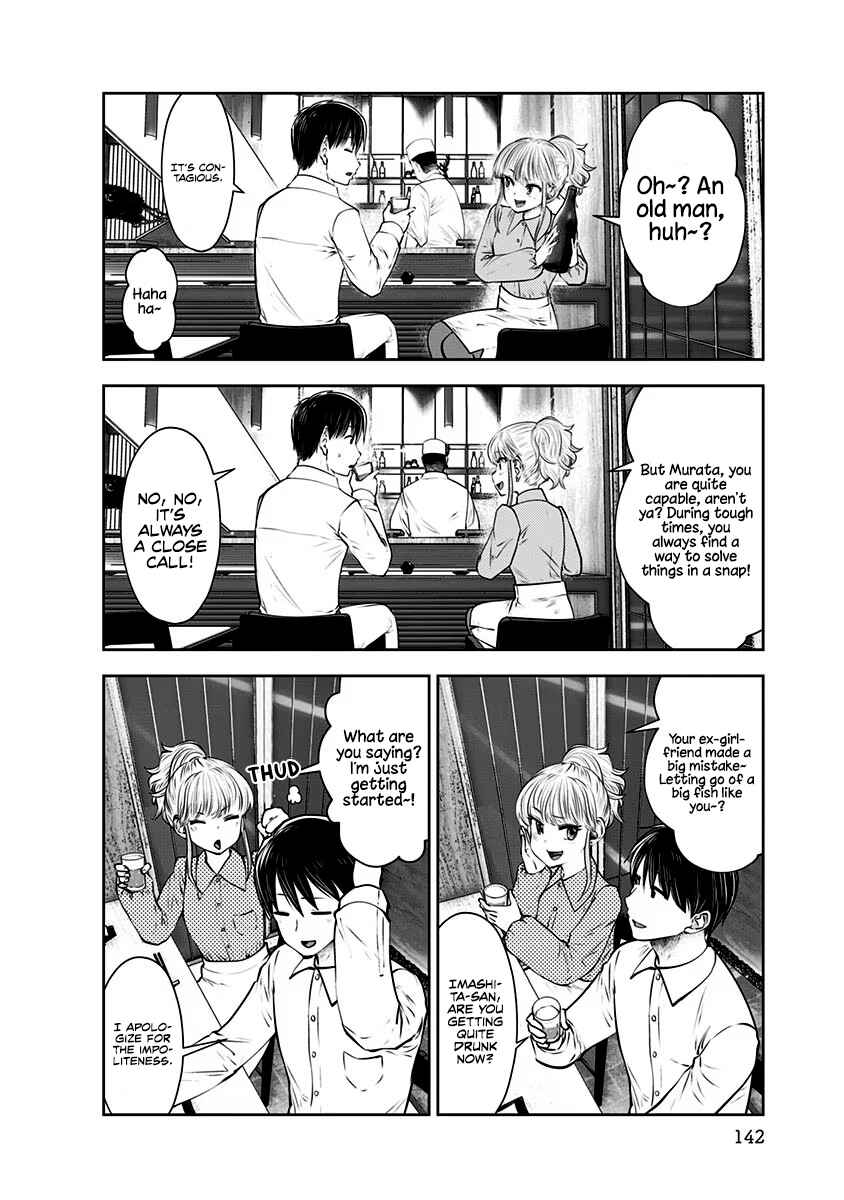 Kouiu no Ga Ii Chapter 12 - Page 21