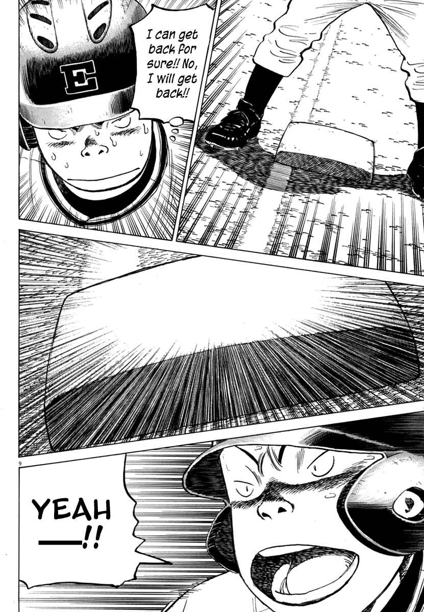 Last Inning Chapter 164 - Page 10