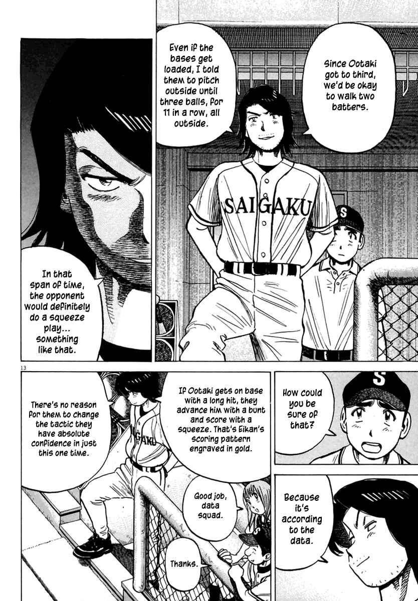 Last Inning Chapter 164 - Page 14