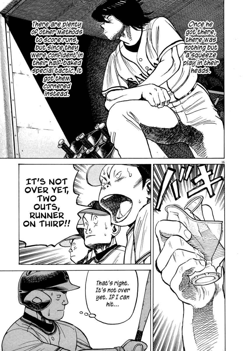 Last Inning Chapter 164 - Page 17