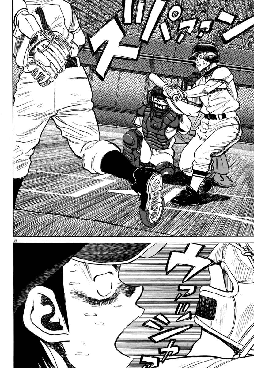 Last Inning Chapter 164 - Page 20