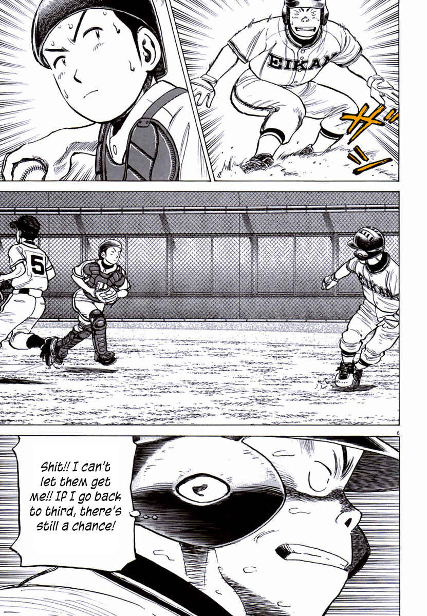 Last Inning Chapter 164 - Page 7
