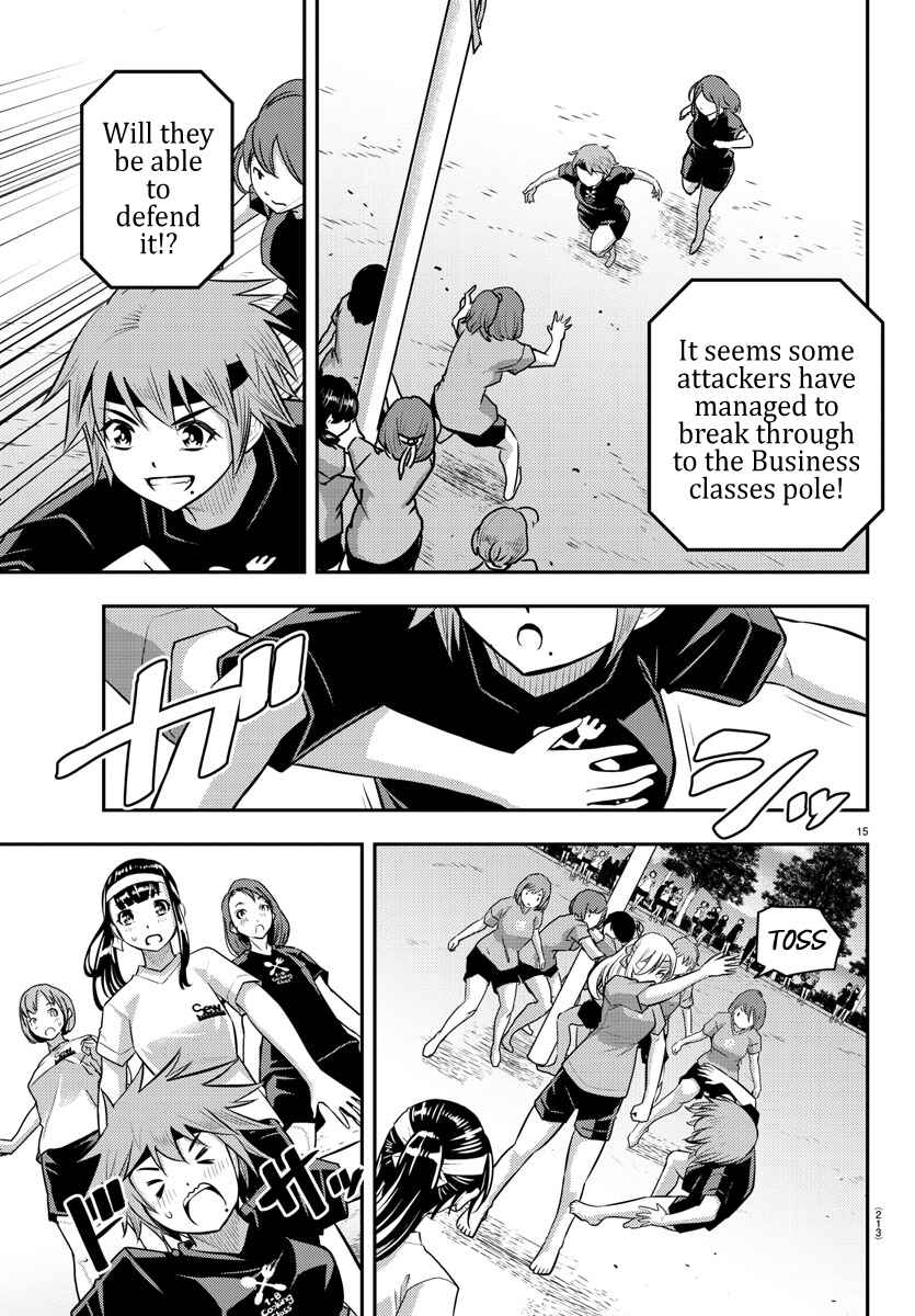 Yankee JK Kuzuhana-chan Chapter 47 - Page 17