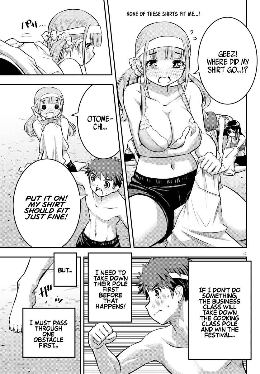 Yankee JK Kuzuhana-chan Chapter 47 - Page 21