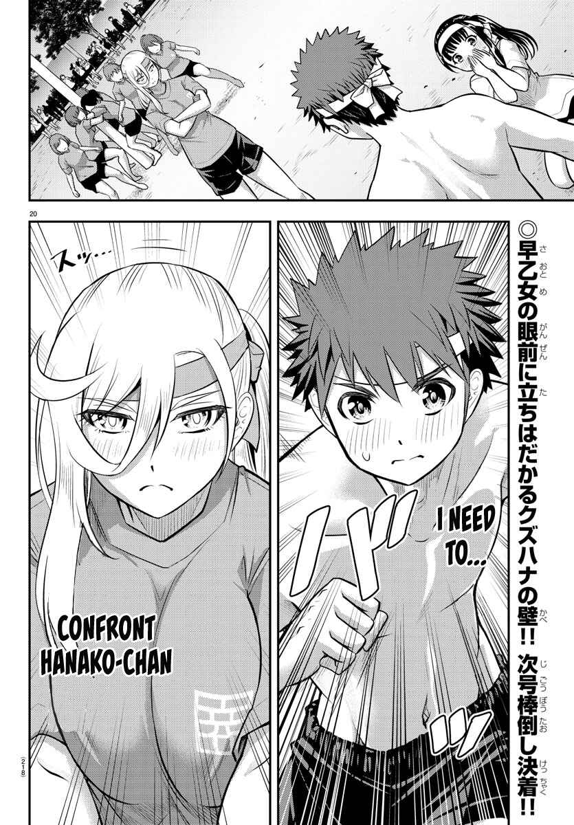 Yankee JK Kuzuhana-chan Chapter 47 - Page 22