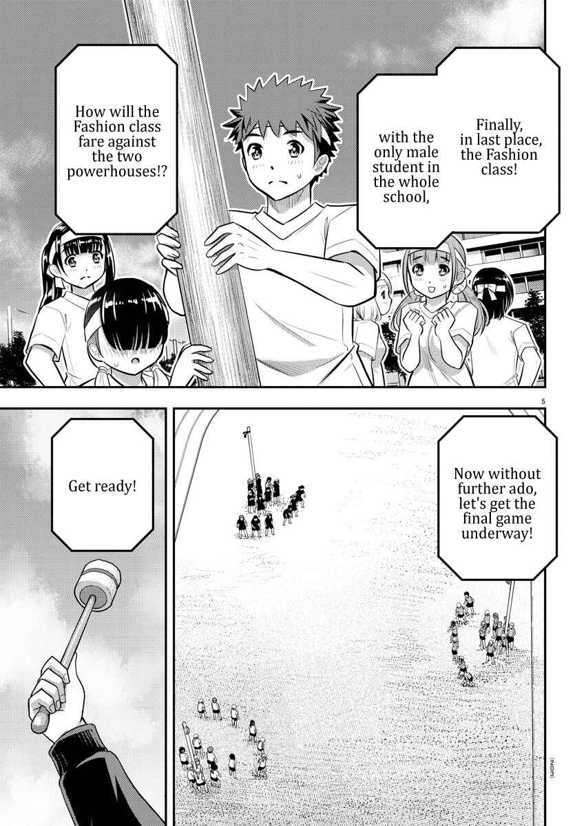 Yankee JK Kuzuhana-chan Chapter 47 - Page 7