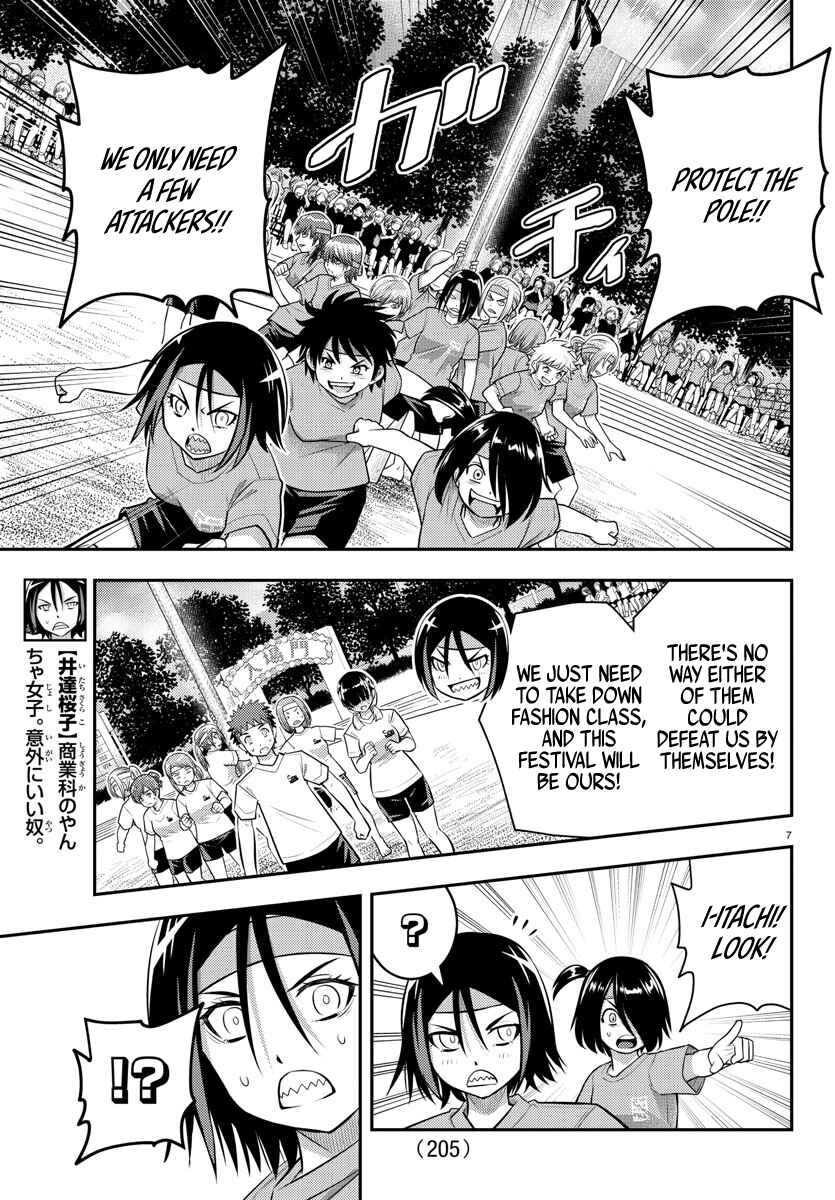 Yankee JK Kuzuhana-chan Chapter 47 - Page 9