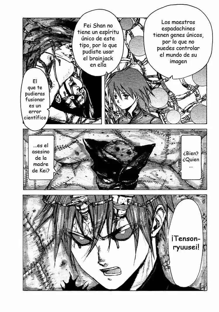 -MAKEN X- ANoTHER Chapter 17 - Page 4