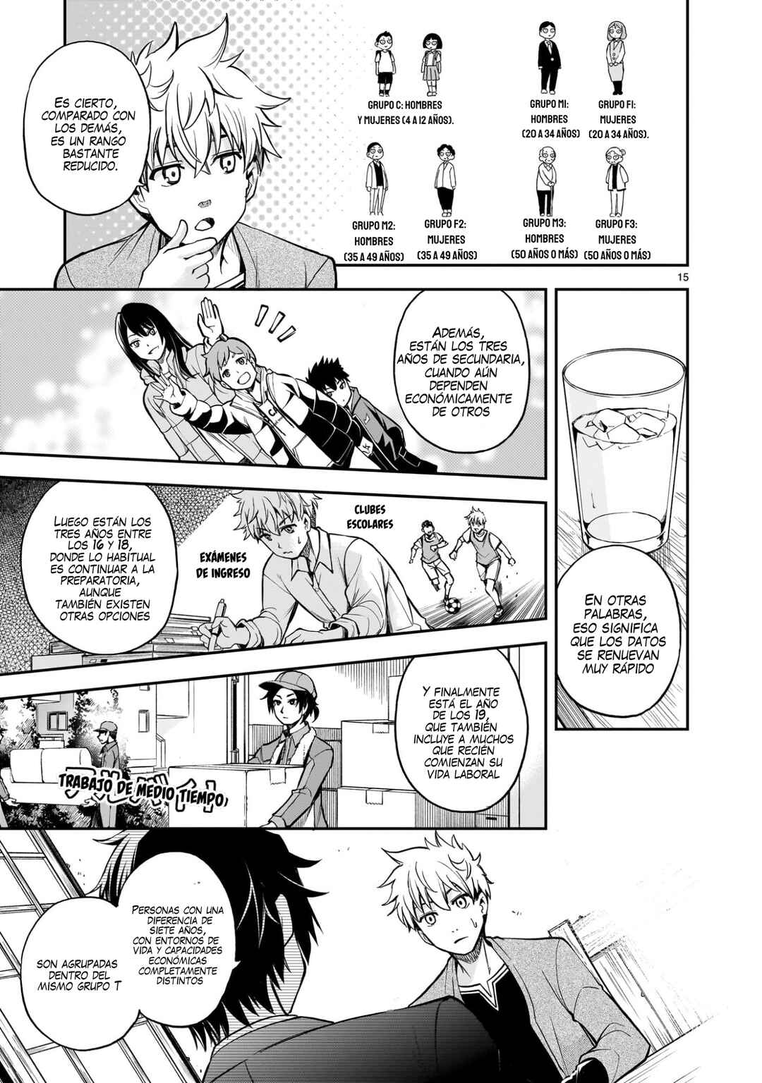 Ano Saisekijou de Hanataba wo Chapter 9 - Page 16