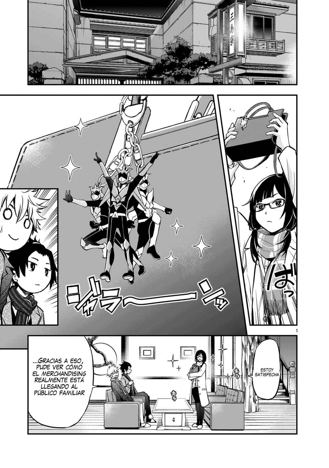 Ano Saisekijou de Hanataba wo Chapter 9 - Page 2
