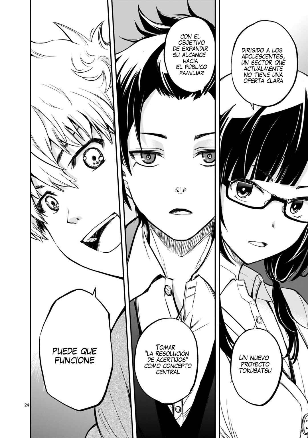 Ano Saisekijou de Hanataba wo Chapter 9 - Page 25
