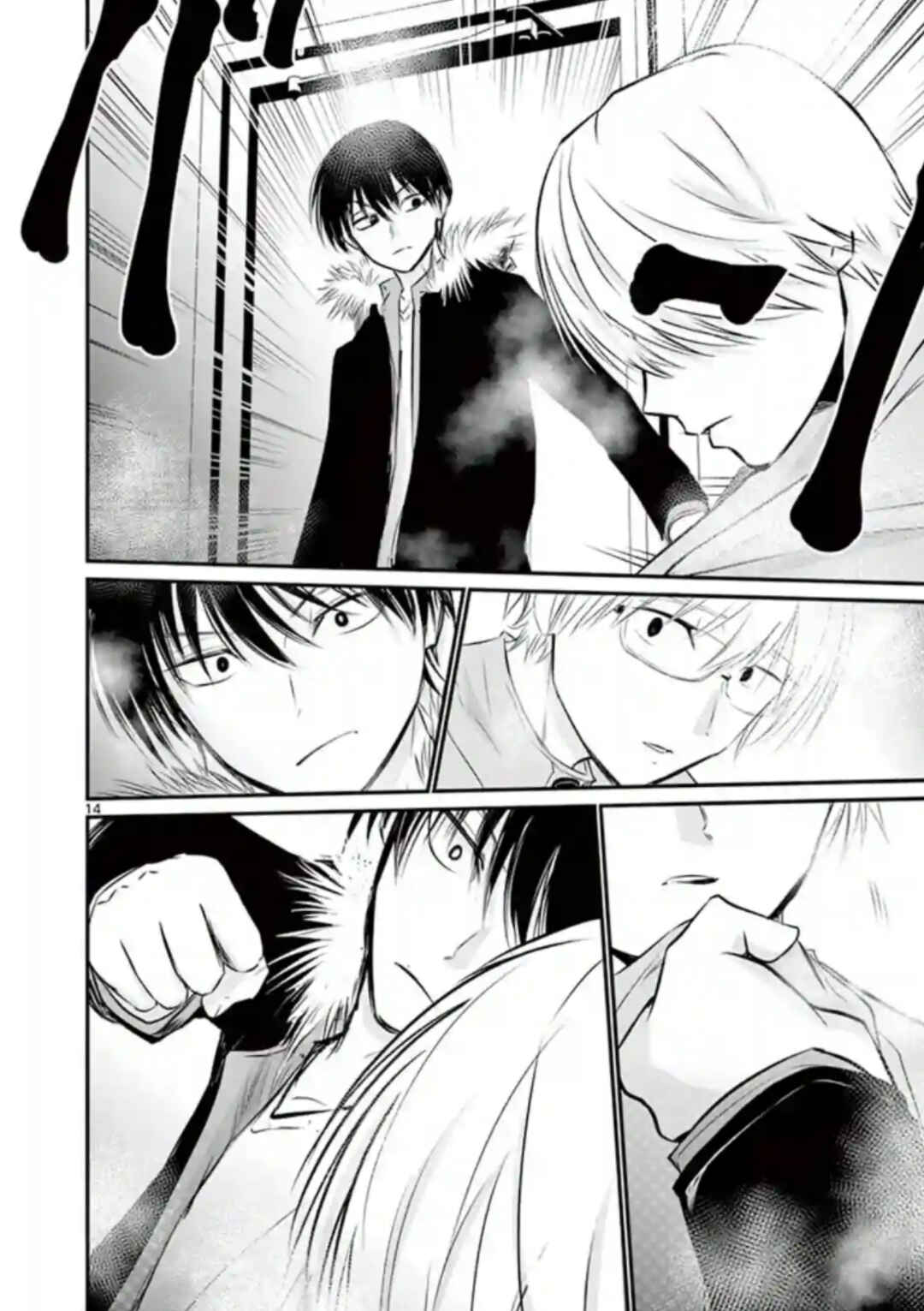 Naito Shishiruirui Messatsu Death Road Chapter 23 - Page 14