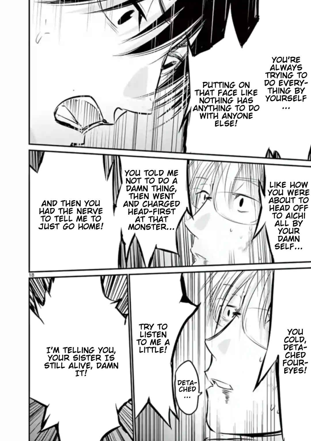 Naito Shishiruirui Messatsu Death Road Chapter 23 - Page 18