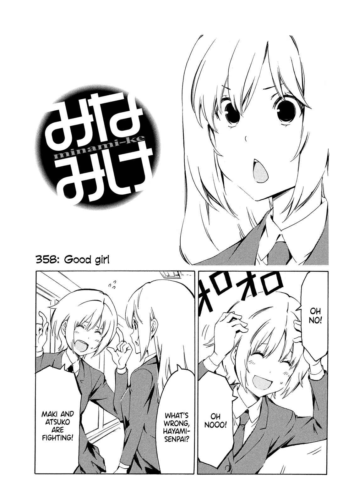 Minami-ke Chapter 358 - Page 1