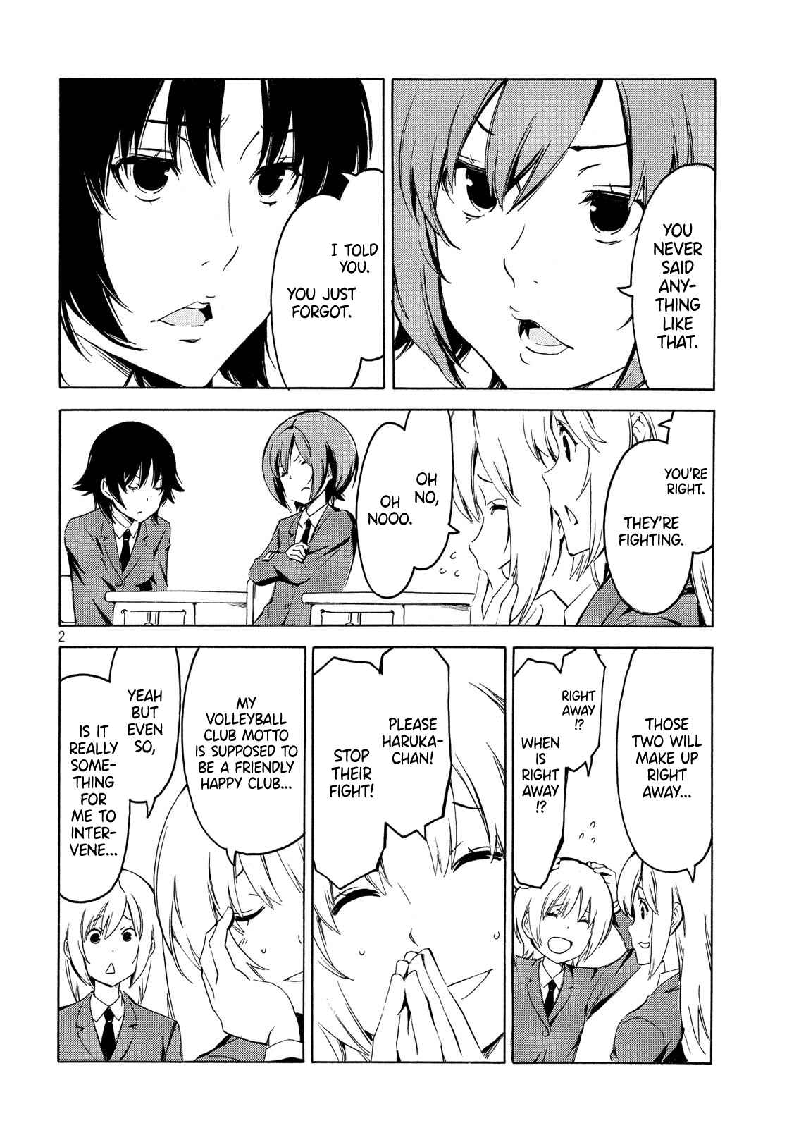 Minami-ke Chapter 358 - Page 2
