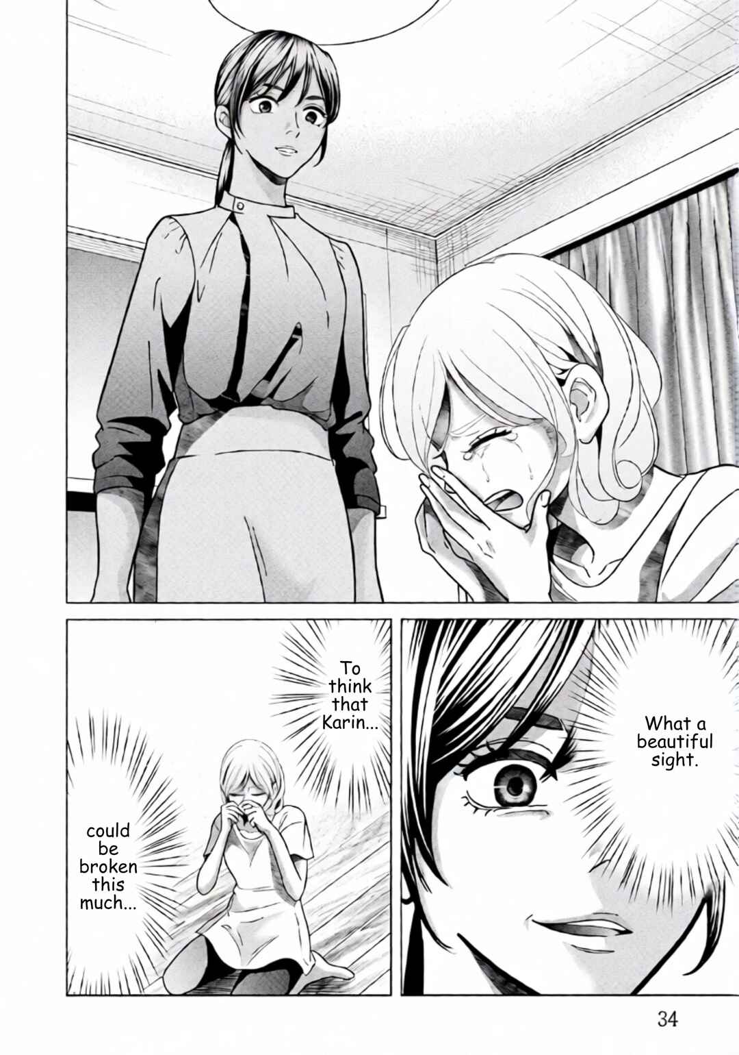 Replica - Moto Tsuma no Fukushuu Chapter 93 - Page 12