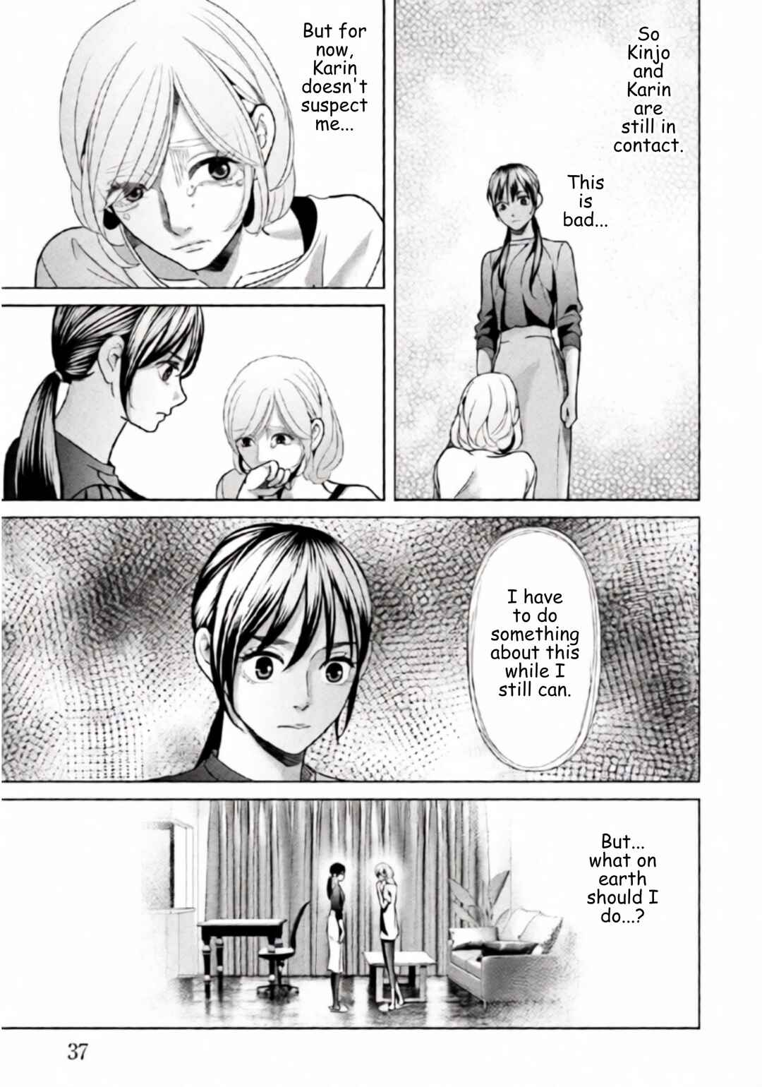 Replica - Moto Tsuma no Fukushuu Chapter 93 - Page 15