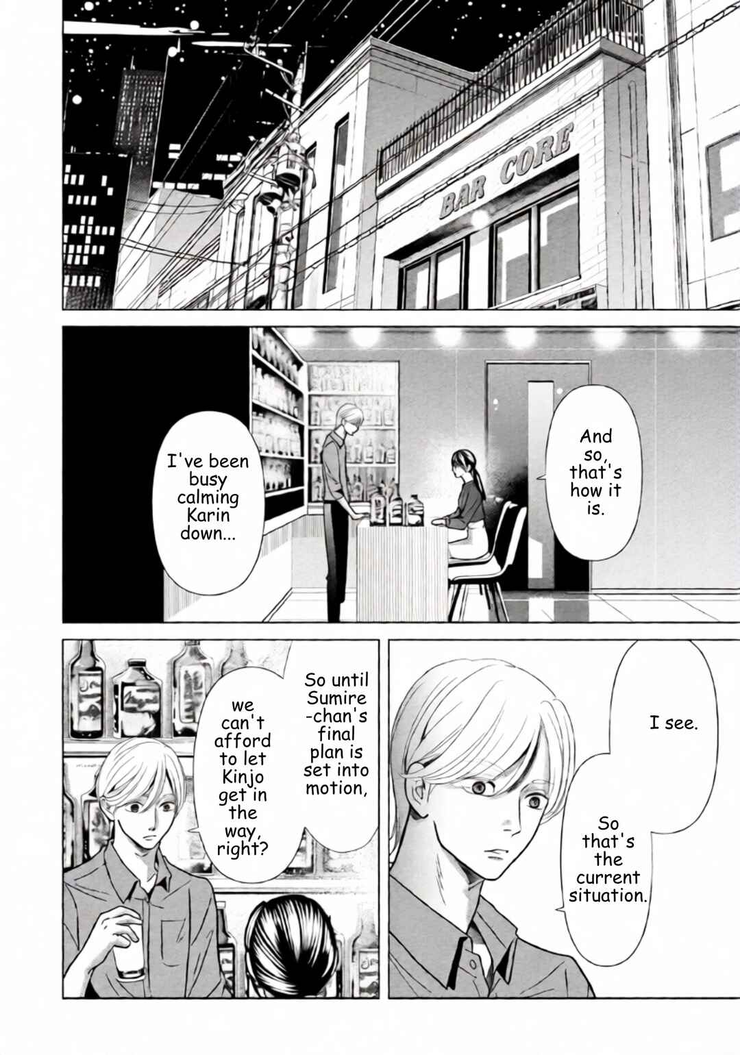 Replica - Moto Tsuma no Fukushuu Chapter 93 - Page 16