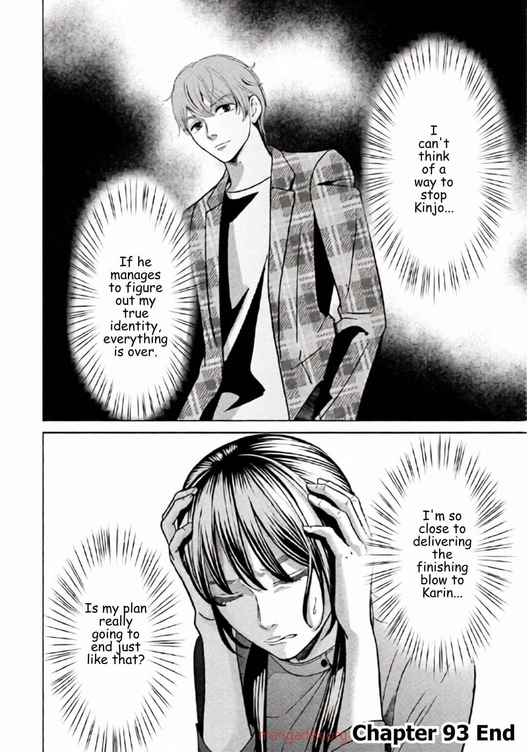 Replica - Moto Tsuma no Fukushuu Chapter 93 - Page 18