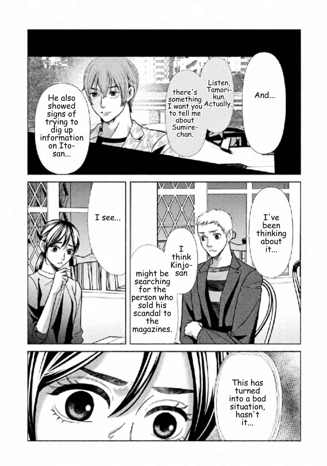 Replica - Moto Tsuma no Fukushuu Chapter 93 - Page 2