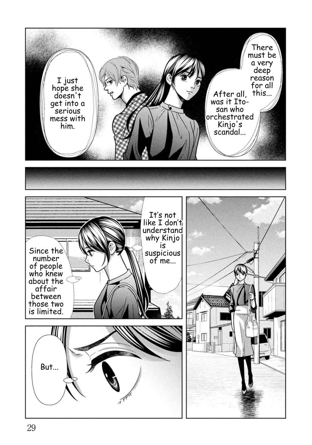 Replica - Moto Tsuma no Fukushuu Chapter 93 - Page 7